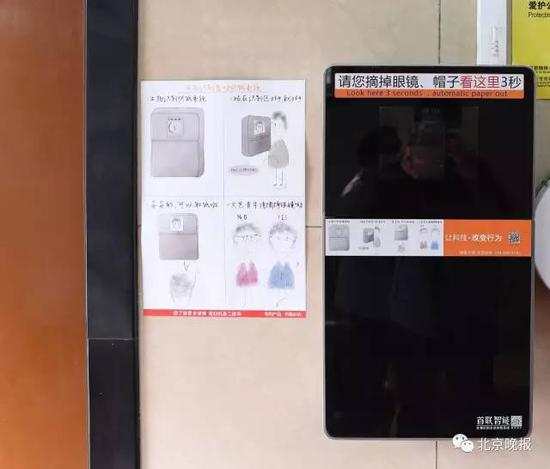 2020東京奧運(yùn)會：參賽人員將“刷臉”進(jìn)場