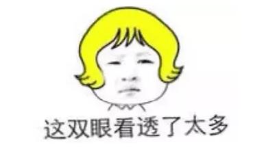 支付寶年度賬單挖了個(gè)大坑，你也不慎掉進(jìn)去了嗎？