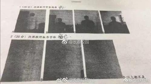 期末送命題答錯(cuò)扣41分，你的期末考題還好嗎？