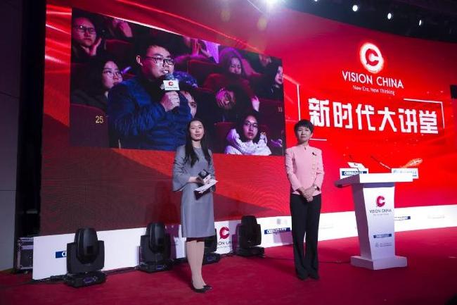 這場全英文演講大咖云集，新時代大講堂Vison China精彩開講！