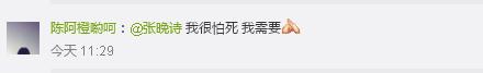 又想騙我去追星！研究表明經(jīng)?？囱莩獣裳幽暌鎵? style=