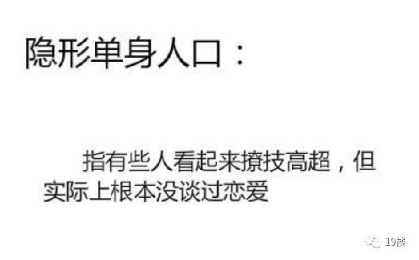 “隱形貧困人口”走紅網(wǎng)絡(luò) 你中槍了嗎？