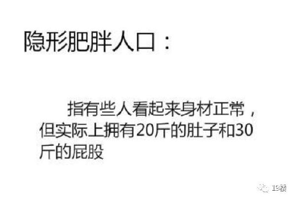 “隱形貧困人口”走紅網(wǎng)絡(luò) 你中槍了嗎？