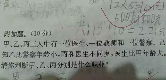 英國中學考場要換數(shù)字時鐘，只因?qū)W生看不懂指針鐘表