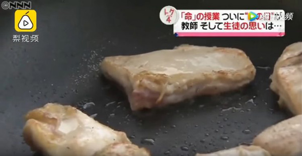 日本高中開另類生命課 讓學生親手養(yǎng)雞再宰了吃（視頻）