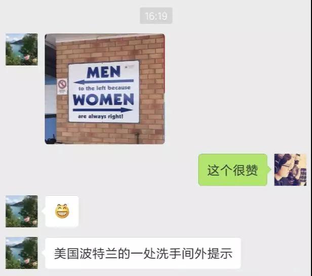 美國波特蘭洗手間的英文標(biāo)識(shí)太有創(chuàng)意了！