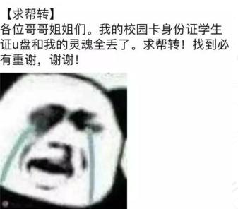 大學(xué)四年，我get了這些神技能
