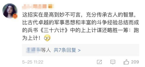 面對持刀歹徒，中國警察教的這個動作火了！老外也紛紛點贊
