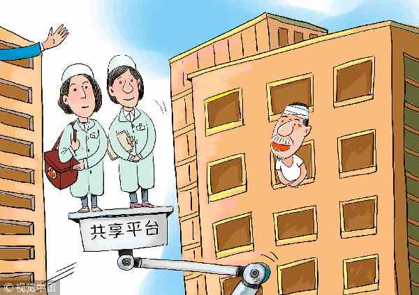 “共享護士”服務(wù)興起 你會使用嗎？