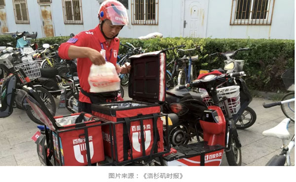 “失戀了，小哥可以給我畫只小腦斧嗎？”盤點外賣小哥收到過的奇葩要求