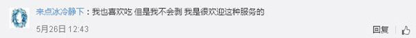 還有這種操作！上海餐廳推出代剝小龍蝦服務(wù)，你怎么看？