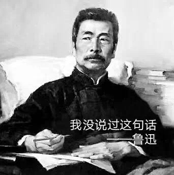 子曰：英語里的孔子雞湯，都不是我說的！