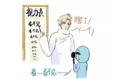 有些鬧心事兒，只有戴眼鏡的人才能懂……