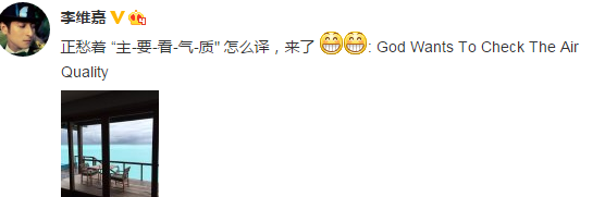 十大網(wǎng)絡(luò)流行語出爐：有幾個你常掛嘴邊的？
