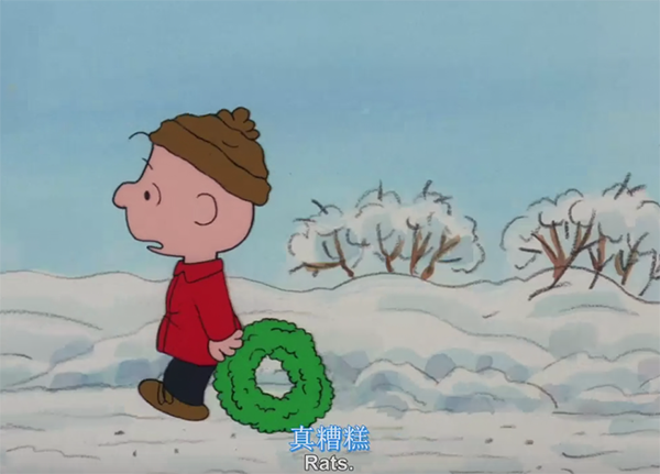 看美劇學(xué)口語(yǔ)：老外如何過(guò)圣誕？