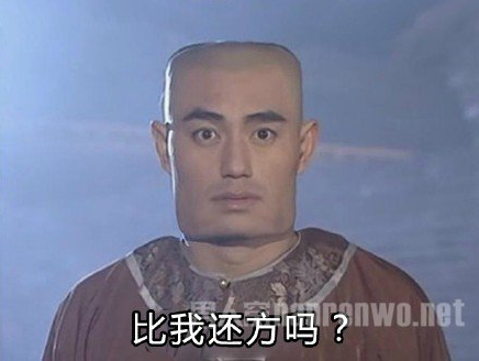 不用拽難詞，這些生活里常見的詞兒用著才地道！