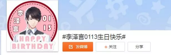《戀與制作人》游戲刷屏，未來脫單要靠虛擬情人了嗎？
