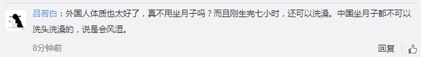 凱特王妃誕下第三個(gè)孩子 是個(gè)小王子！