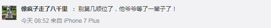凱特王妃誕下第三個(gè)孩子 是個(gè)小王子！