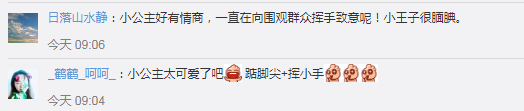 凱特王妃誕下第三個(gè)孩子 是個(gè)小王子！