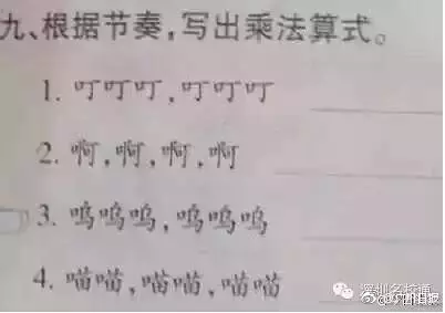 英國中學考場要換數(shù)字時鐘，只因?qū)W生看不懂指針鐘表