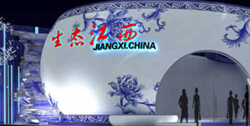 “青花瓷”英文怎么說(shuō)？