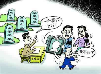 4月網(wǎng)絡十大熱詞盤點