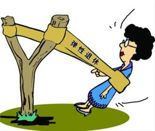 延遲退休？人們更傾向于“退休返聘”
