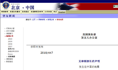 White House應(yīng)該翻譯成“白宮”還是“白屋”？