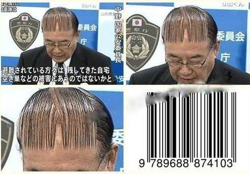 掩飾禿頂?shù)陌l(fā)型用英文怎么表達？