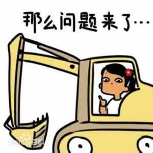2014網(wǎng)絡(luò)流行語大盤點 且行且珍惜