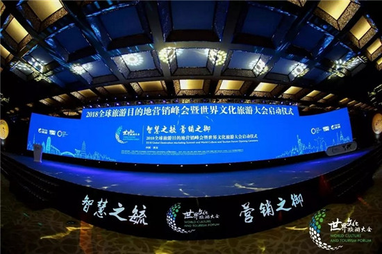 Tai'an listed among top 10 domestic FIT travel destinations