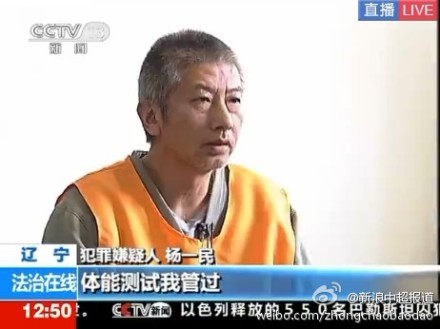 Former soccer chief on trial for bribery Former soccer chief on trial for bribery