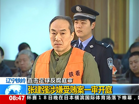 China's long-awaited soccer corruption trials started Monday morning with Zhang Jianqiang, the former head of the Chinese Football Association referee committee, appearing in court. China starts soccer corruption trials