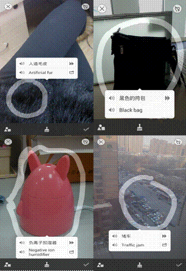 百度翻譯iOS 4.0發(fā)布，實物翻譯命中率超八成