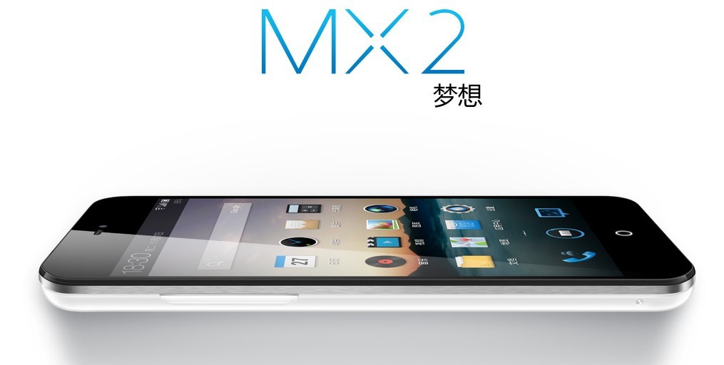 沃風(fēng)暴來襲 魅族MX2全國體驗之旅