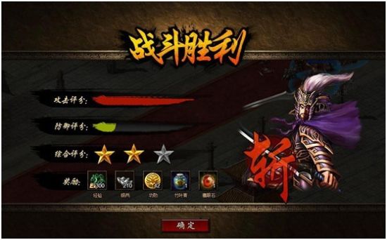 PVP全面升級(jí) 頁游《霸途》震撼開測