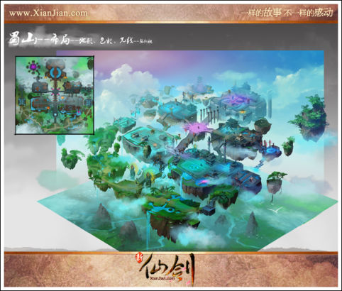 追求唯美畫(huà)面 揭秘《新仙劍》3D場(chǎng)景布局圖