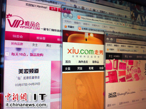 奢侈品電商無授權成潛規(guī)則 真假難辨