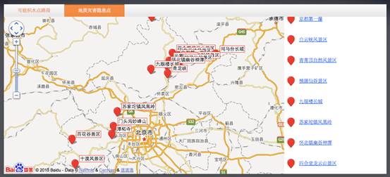 大雨面前出行有良方 百度地圖首發(fā)“北京雨季出行實(shí)用地圖”