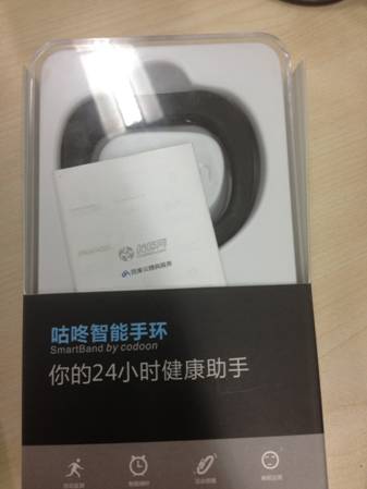 國(guó)內(nèi)首款穿戴式設(shè)備咕咚手環(huán)亮相百度“云”媒體開放日