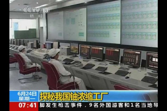 組圖:國(guó)家機(jī)密!中國(guó)鈾濃縮工廠曝光