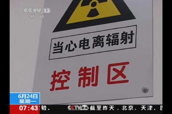 組圖：國家機(jī)密！中國鈾濃縮工廠曝光