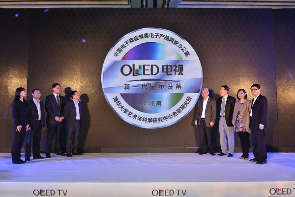 OLED電視中國市場化進程加速