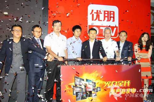 火力全開 優(yōu)朋普樂率先升級互聯(lián)網(wǎng)電視服務