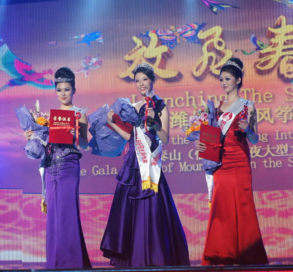 5th World Tourism Image Ambassador Contest concludes
