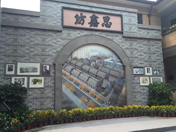 Something old, something new