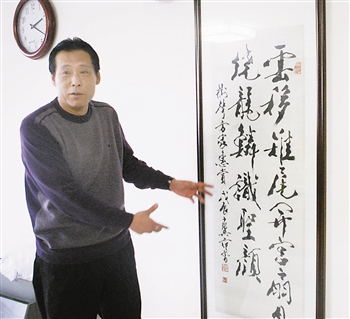 左樹(shù)聲：足壇悍將玩轉(zhuǎn)靜生活